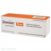 Эликвис таб . 5 мг №20